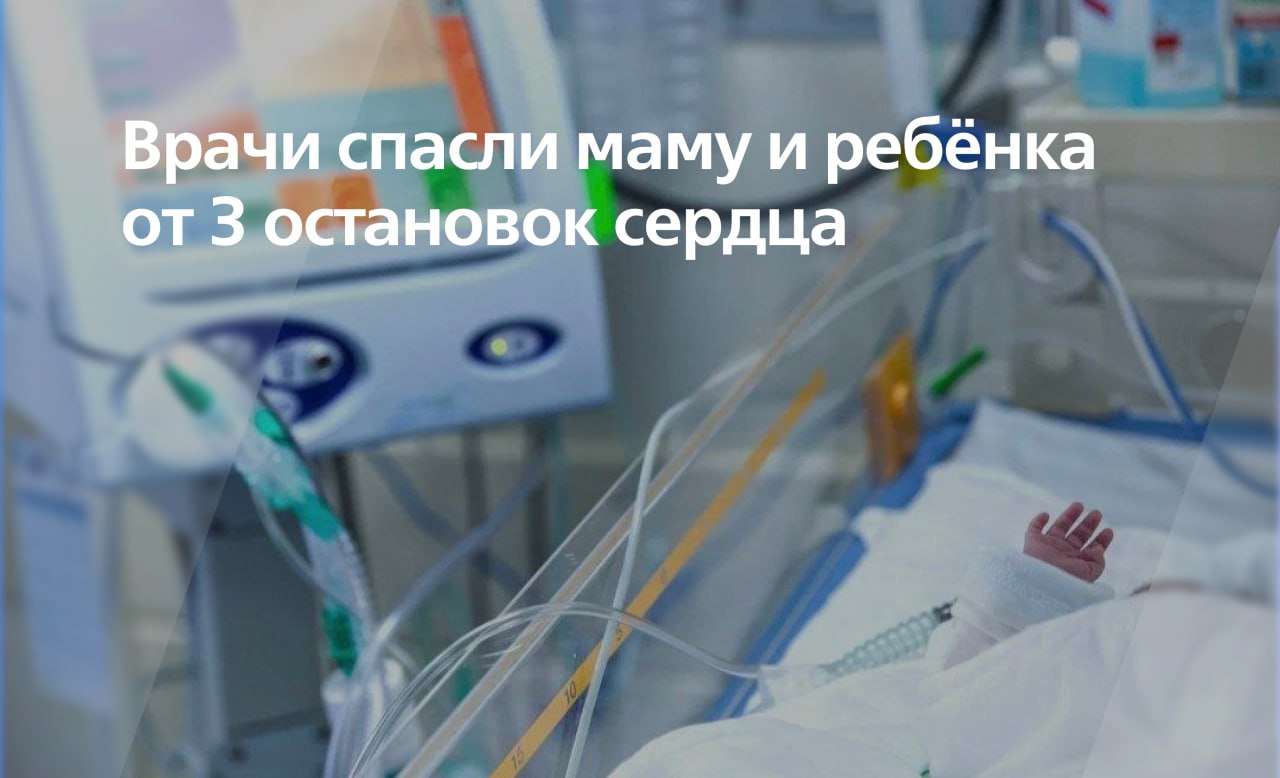 Чудесное спасение двух жизней в Татарстане